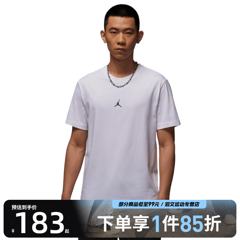 NIKE耐克男子AS M J FLT ESS GF运动休闲短袖T恤IB7521-100