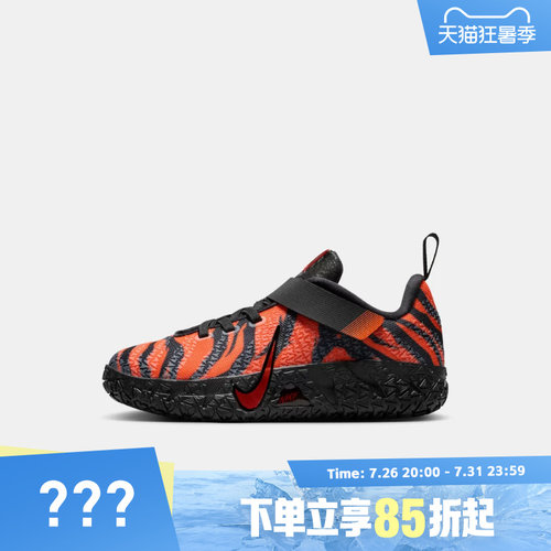 NIKE耐克小童JA 3 ANIMAL PACK PER 运动训练篮球鞋IV2621-800