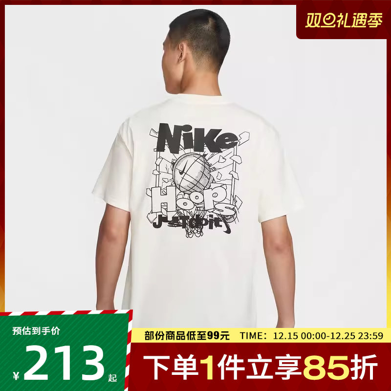 NIKE耐克男子ASM TEE M90 BB VERB运动休闲短袖T恤IH2473-133