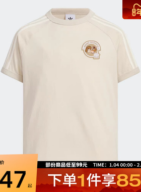 Adidas阿迪达斯大童JK KN TEE运动休闲短袖T恤KV6596