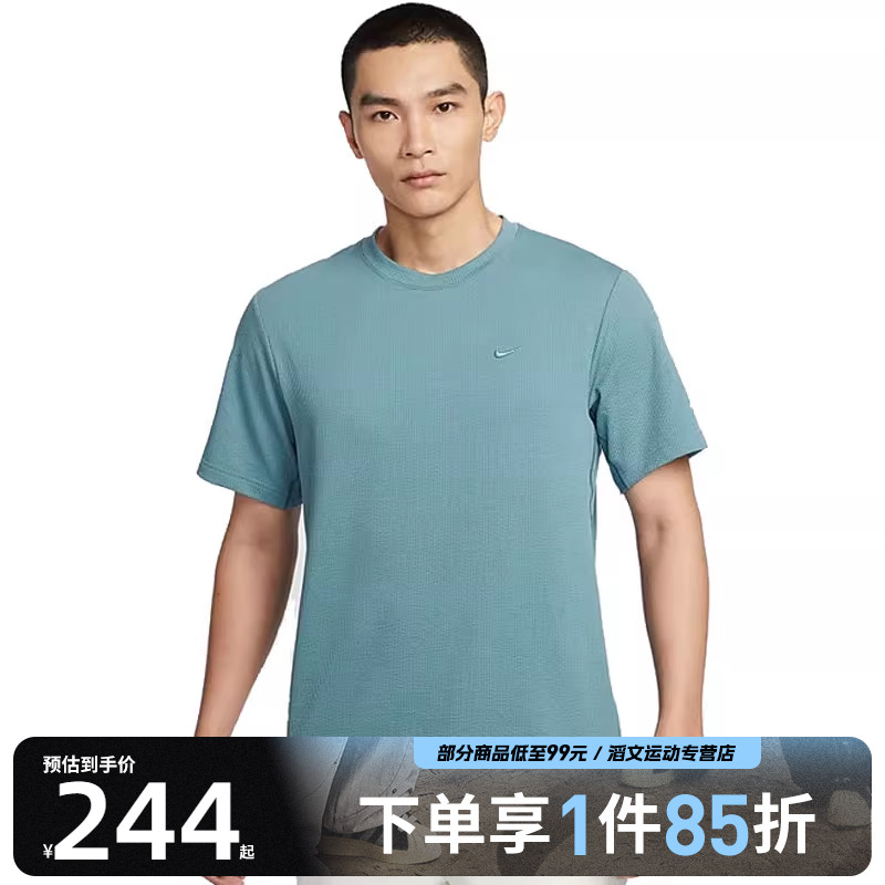 NIKE耐克男子AS M NK DF PRI运动休闲短袖T恤HJ4044-006