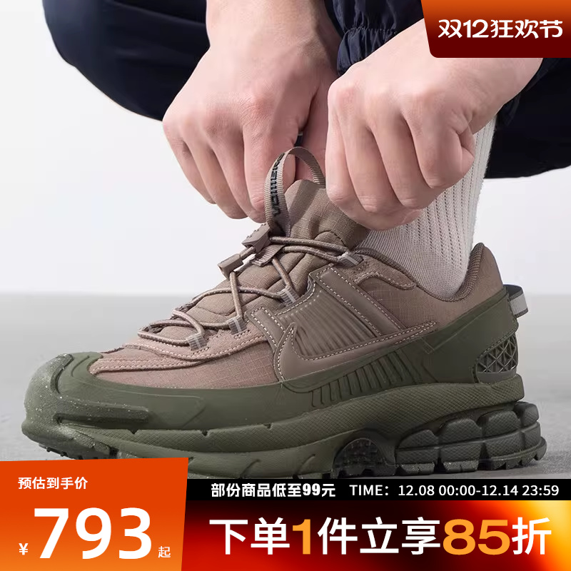 NIKE耐克男子NIKE ZOOM VOMERO ROAM运动休闲鞋FV2295-201