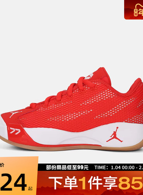 NIKE耐克大童鞋JORDANLUKA 77(GS)运动训练篮球鞋IH0573-600