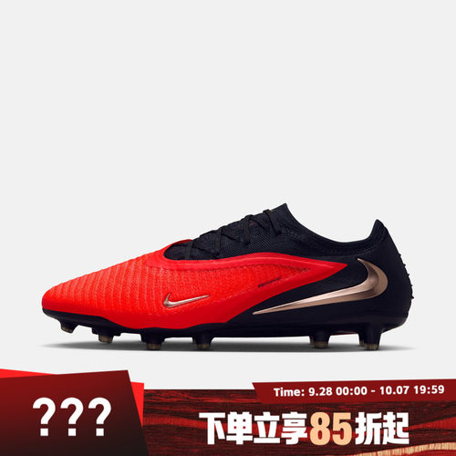 NIKE耐克男子PHANTOM 6 LOW ELITE AG-PRO足球鞋HQ2335-600