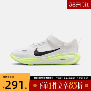 NIKE耐克小童鞋NIKE STELLAR RIDE (PSV)运动休闲鞋HQ3267-103