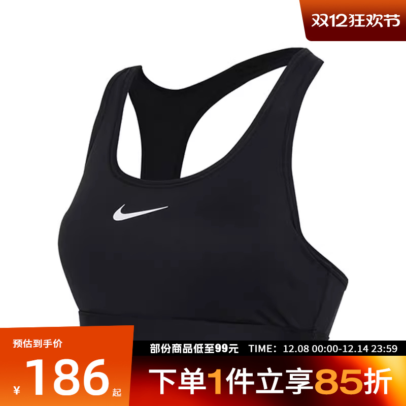 NIKE耐克女子SWSHSPT BRABRA-M运动健身BRA内衣DX6822-010