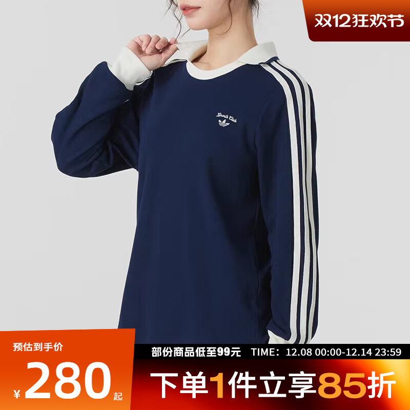 adidas阿迪达斯三叶草女子CC LS TEE三条纹运动休闲长袖T恤JM8012
