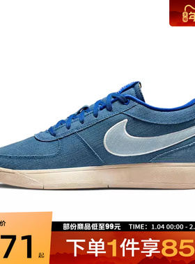 NIKE耐克男子BOOK 1 BLUE EP运动训练篮球鞋IH0888-900