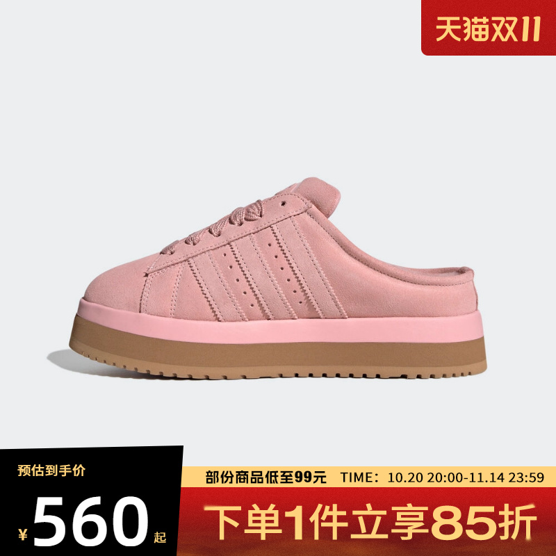 JR3238 35.5 adidasϴ˹ҶŮЬCAMPUS 00sWTR LO˶ЬJR3238