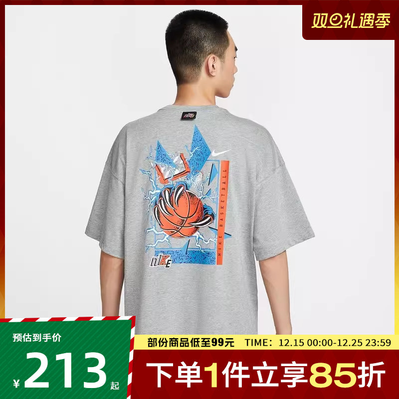 NIKE耐克男子AS M NK SS TEE O运动休闲短袖T恤IH9269-063