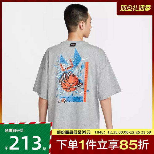 NIKE耐克男子AS M NK SS TEE O运动休闲短袖T恤IH9269-063