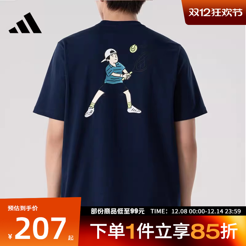 adidas阿迪达斯男子GFX SPORTS TEE2运动休闲短袖T恤KC5319