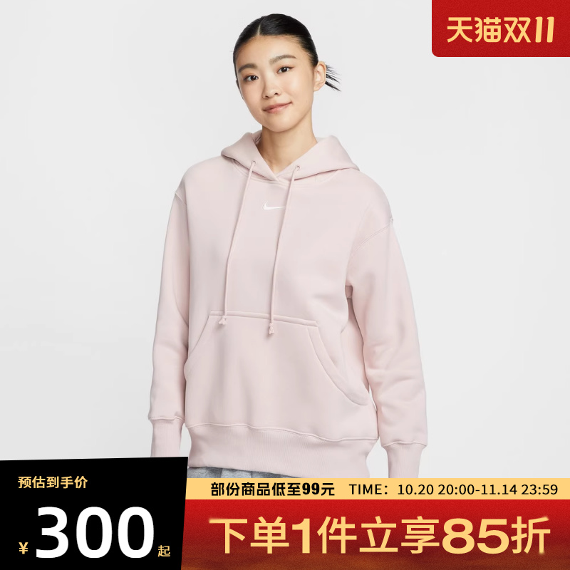 NIKE耐克女子PHNX FLC HOODIE运动休闲套头衫卫衣DQ5861-667