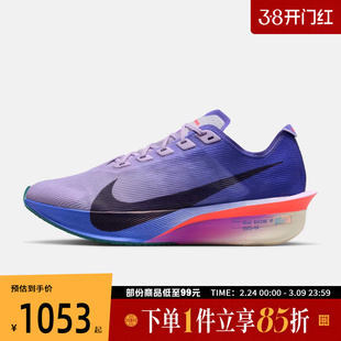 NIKE耐克女鞋W ZOOMX VAPORFLYNEXT运动训练跑步鞋HF6412-503