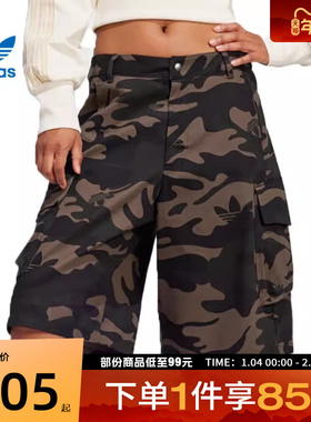 adidas阿迪达斯三叶草女子CAMO JORTS运动休闲短裤JI5743