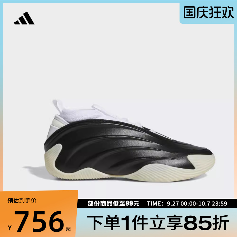 adidas阿迪达斯男女鞋HARDEN VOLUME 9运动训练篮球鞋JQ9137