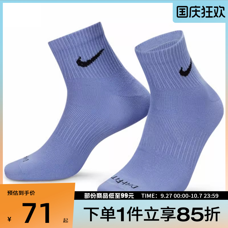 NIKE耐克男女EVRY PLS LTWT ANK 3PR休闲袜子SX6893-927