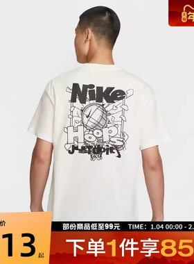 NIKE耐克男子ASM TEE M90 BB VERB运动休闲短袖T恤IH2473-133