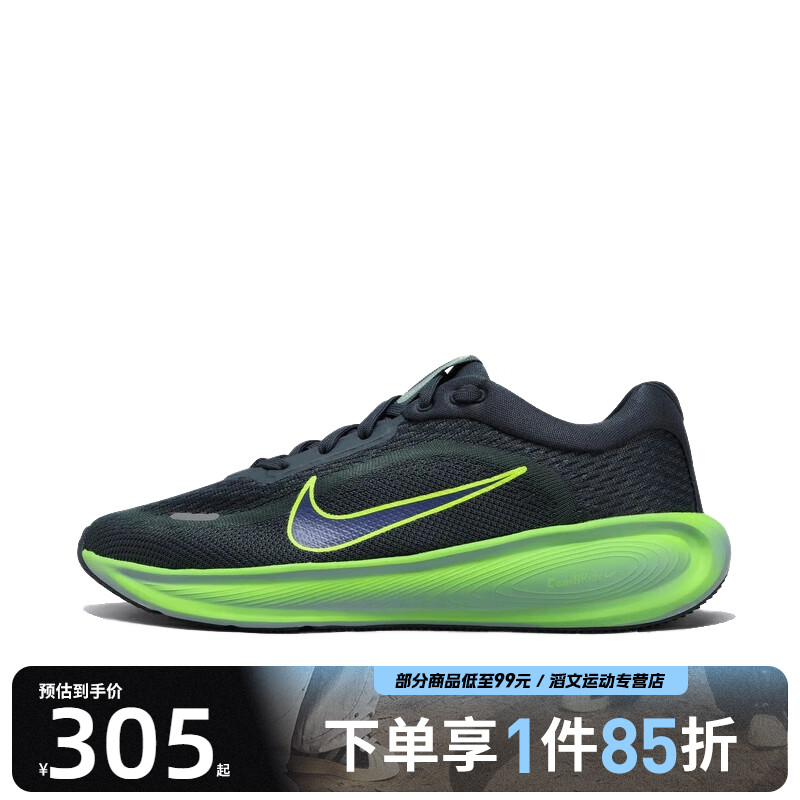 NIKE耐克儿童鞋NIKE STELLAR RIDE 运动跑步鞋HQ3266-300