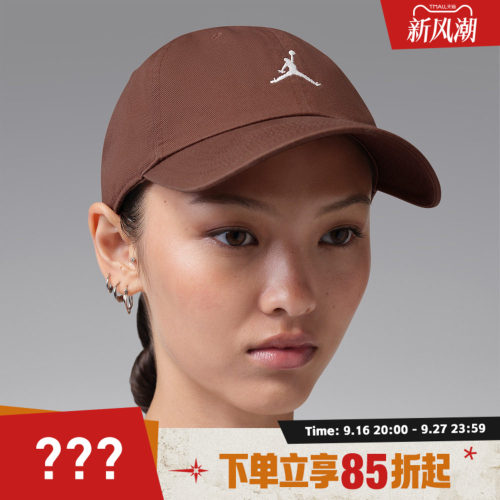 NIKE耐克男女U J CLUB CAP US CB WSH JM运动休闲帽子HQ1963-265