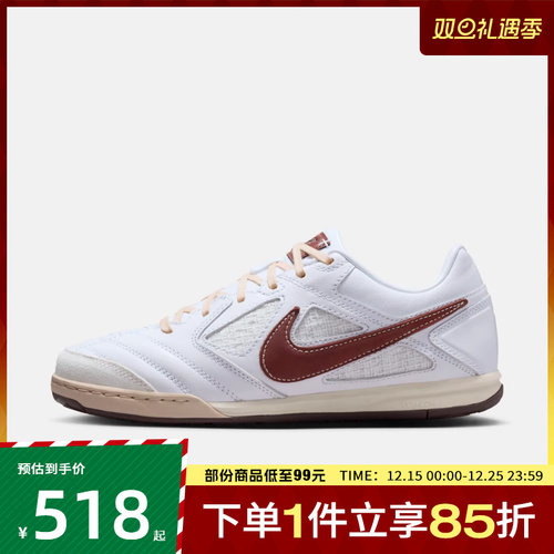 NIKE耐克男鞋NIKE GATO运动休闲鞋IM6669-120