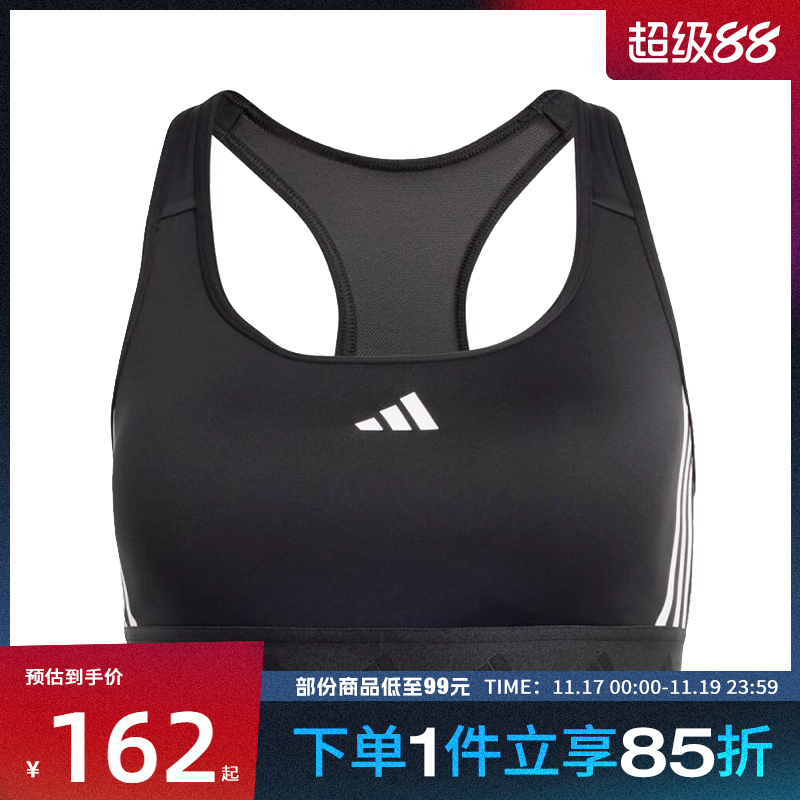 adidas阿迪达斯女子PWRMSHYGLMBRA-M运动文胸IS4503