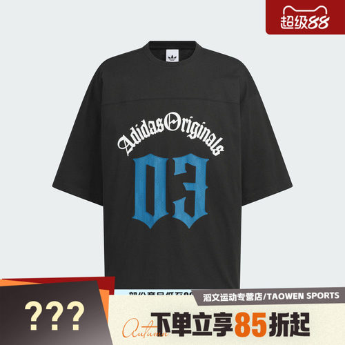 adidas阿迪达斯三叶草男子OG M TEESS1运动休闲短袖T恤KT3039