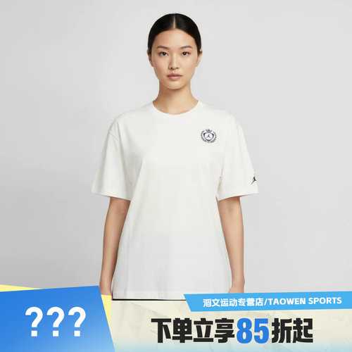 NIKE耐克女子AS J FLT SS OS FC TEE运动休闲短袖T恤IW1596-133