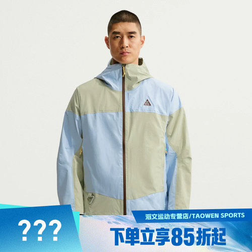 NIKE耐克男子AS ACG SFADV WHB RAIN JKT夹克外套IQ6348-371
