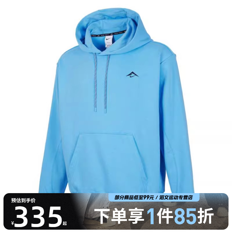 耐克男子AS M NK DFMAGICHOUR HOODIE运动针织连帽卫衣HJ3571-412