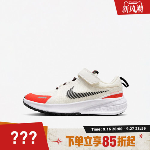 NIKE耐克小童STAR RUNNER UTILITY (PS)运动休闲鞋JA4417-101