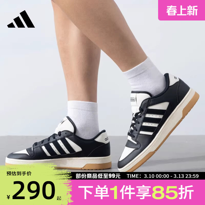 adidas阿迪达斯男女鞋BREAKSTART场下休闲运动训练篮球鞋IH7963