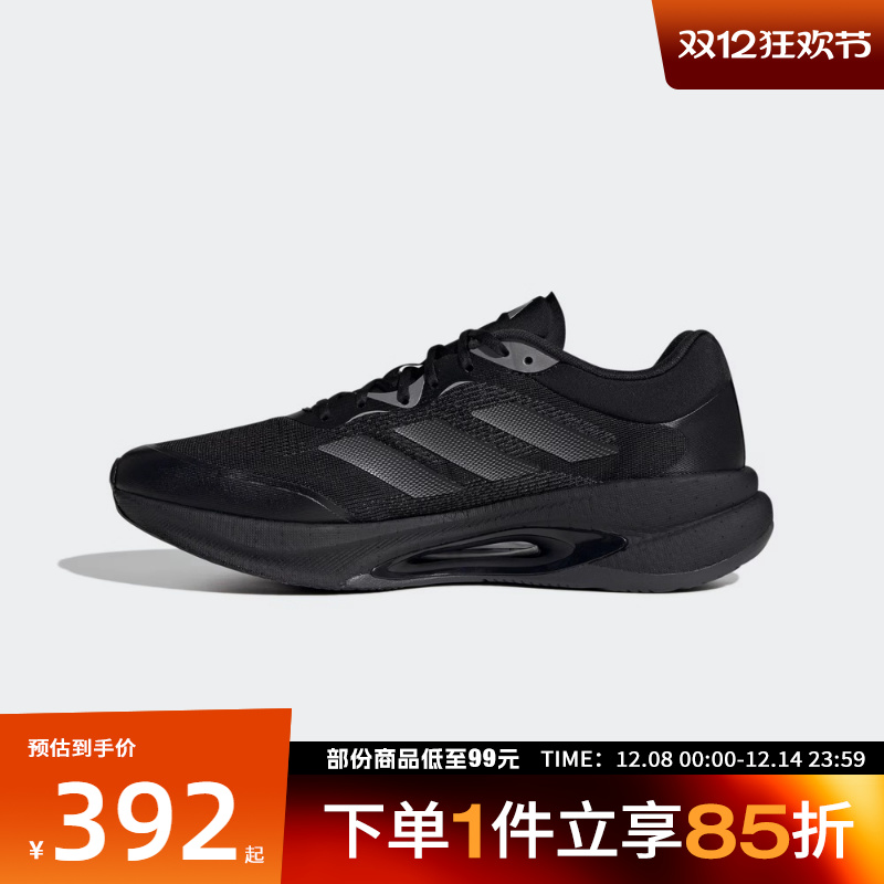 adidas阿迪达斯男女鞋VELOSTAR运动训练跑步鞋HQ7296