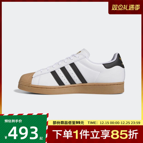 adidas阿迪达斯三叶草男女鞋SUPERSTAR ADV运动休闲鞋IE0669