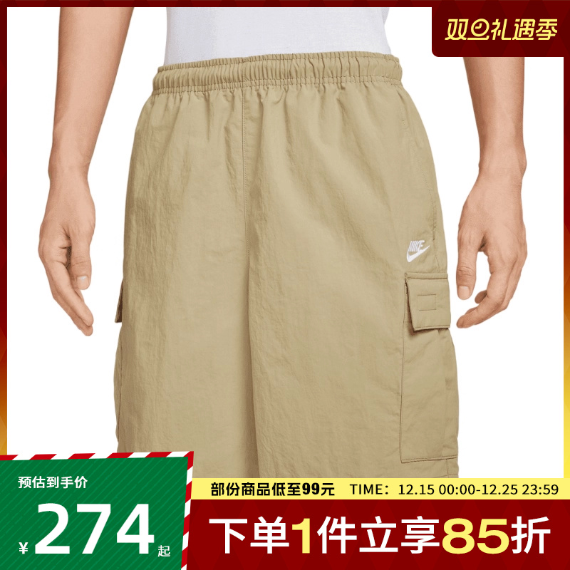 NIKE耐克男子AS CLUB UTILITY SHORT运动休闲短裤IH5048-297