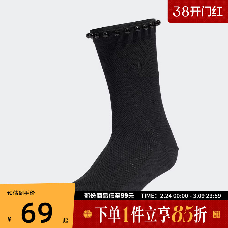 adidas阿迪达斯三叶草男女PEARLS CR S 1P休闲袜子KD8380