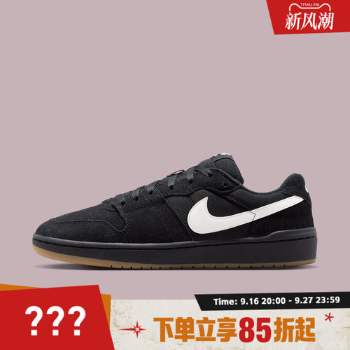 NIKE耐克男子SB CODE 58运动休闲鞋IB0108-001