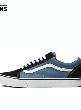 VANS范斯男鞋女鞋OldSkool经典运动休闲鞋滑板鞋VN000D3HNVY
