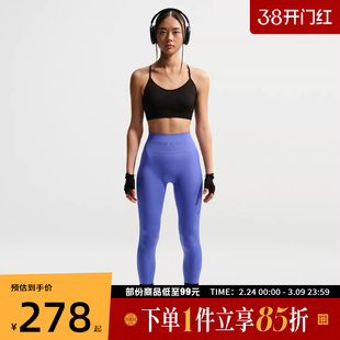 NIKE耐克女子运动训练紧身长裤IF1209-570