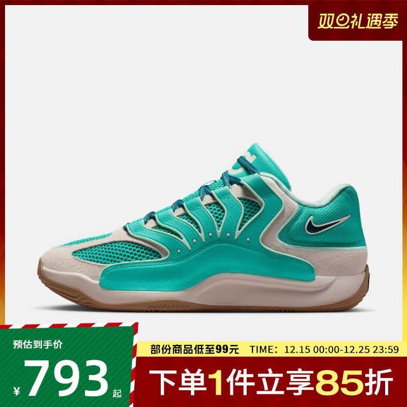 NIKE耐克男鞋KD18 EP运动训练篮球鞋HV1991-301