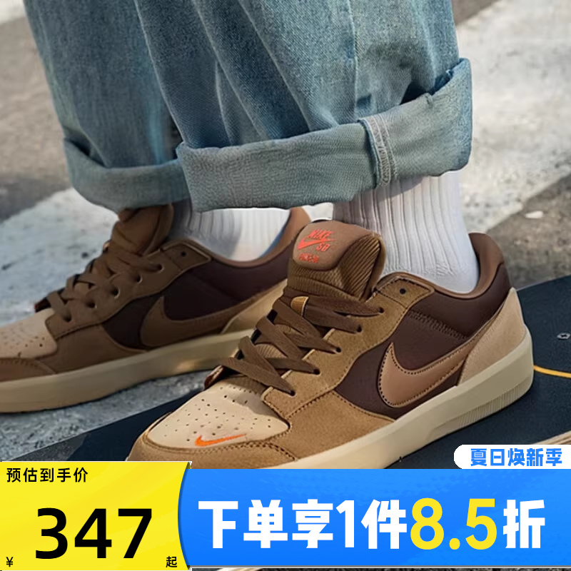 NIKE耐克男子NIKE SB FORCE 58 PRM L运动休闲鞋板鞋DV5477-201