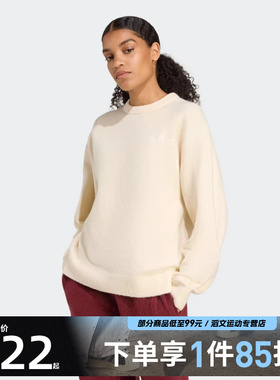 adidas阿迪达斯三叶草女子KNITTED SWEATER毛衣套头衫KF2339