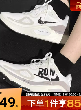 NIKE耐克男鞋NIKE STRUCTURE 26RUN运动训练跑步鞋IB5698-100