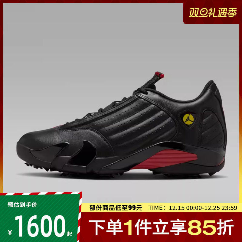 NIKE耐克男鞋AIR JORDAN 14运动训练篮球鞋HJ7710-001
