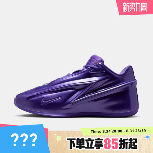 NIKE耐克男子KD19 EP运动训练篮球鞋IH1120-500