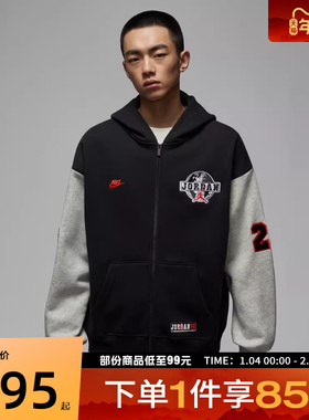 NIKE耐克男子JORDAN AS M J BRK运动健身连帽夹克外套IO9824-010