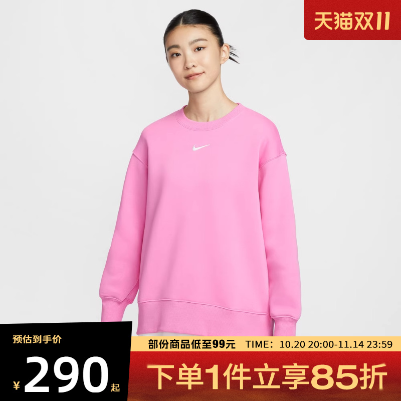 NIKE耐克女子PHNX FLC OS LONG运动休闲套头衫卫衣FZ4271-675