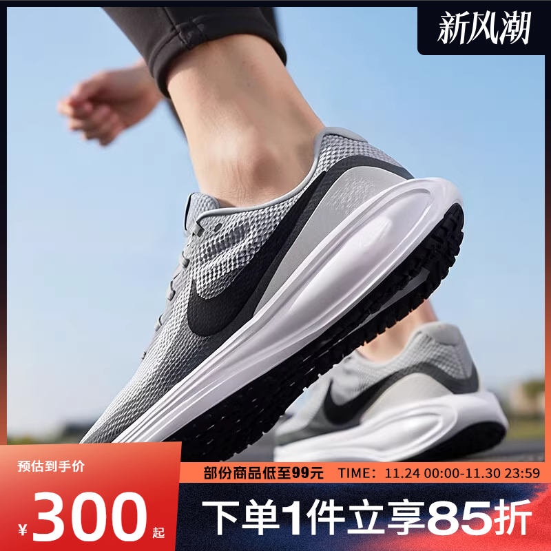 NIKE耐克男鞋NIKE REVOLUTION 8运动训练跑步鞋休闲鞋HJ9198-004