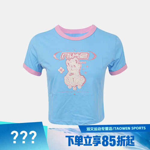 NIKE耐克大童G NSW TEE RINGER FOX运动休闲短袖T恤IO2028-497