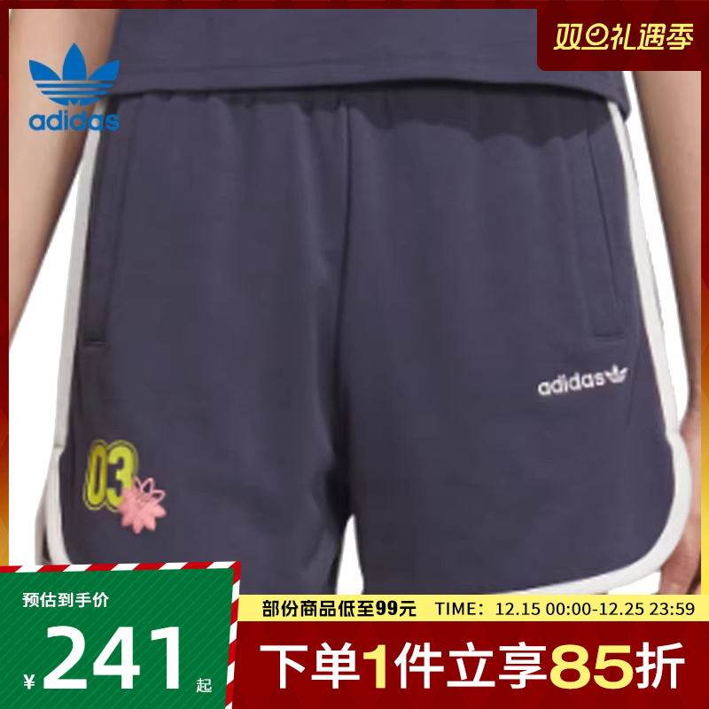 adidas阿迪达斯三叶草女子SC SW SHORT W运动休闲短裤JX6572